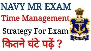 Navy MR Exam 2019 - Time Table | join indian navy