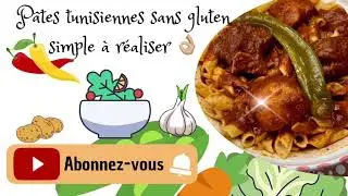 Pâtes tunisiennes (ma9arouna salsa) sans gluten à la sauce tomate simple à réaliser👌🏼