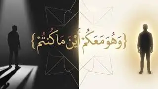 علاج الخوف والقلق من المستقبل هذا الفيديو  جلسة إعادة ضبط (Reset) للقلب والعقل في زمن الفتن.