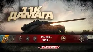 11к урона. TVP T 50/51