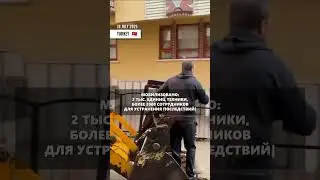 ⛈ Шторм в Анкаре, 18 июля 2025