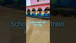 school mein train kab bigi  #shorts #train #viral #art #design #painting #trending #viralvideo