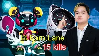 Luban ពីបង Mano Gaming យក 15 kills សាហាវ | HOK GameKH