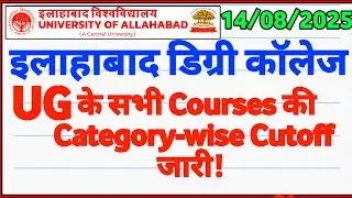 ADC Degree College UG Cut Off 2025 | BA BSc BCom BCA LLB Admission & Merit List Details