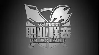 LPL Spring - Week 3 Day 1