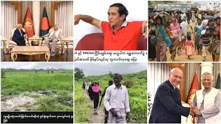 A R C TV. Rohingya Daily News 24 August 2025 