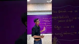 Science Fear of Board Exam 2026 ?  Vicky Sir&rsquo;s Magic Trick To Score 50% Marks Easily 🔥