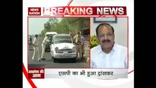 Mandsaur: Venkaiah Naidu alleges Rahul Gandhi for politicising the issue