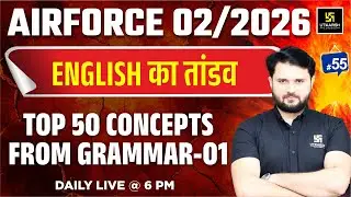 Airforce  2025 | Top 50 Concepts from Grammar | Utkarsh Defence Academy | Vikas Sir