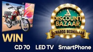 Discount Bazaar Live Now in Pashto| Bike, LED TV aur Smartphone Jeeto!