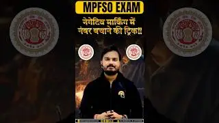 MP FSO Negative Marking Se Kaise Bache? | MPPSC FSO Exam Strategy | Last Time Tips