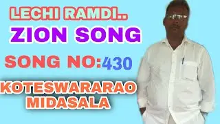 LECHI RAMIDI VISVASULARA /ZION SONG /.......KOTESWARARAO MIDASALA🙏🙏