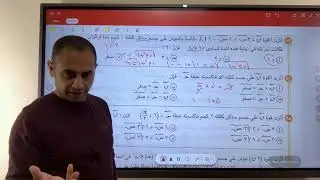 ديناميكا ٣ث حل تمارين علي قانون نيوتن الثاني من بنك الاسئله المعاصر