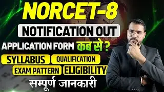 NORCET 8 Application Form OUT! 🔥 Complete Details + How to Apply | AIIMS Nursing Officer 2025