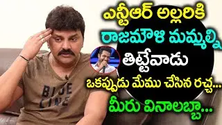Sameer Hasan About Jr.NTR Behaviour in Shooting Locations | Sameer about NTR | Friday Poster