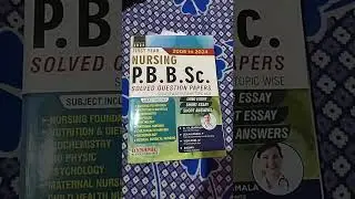 Best book for post basic Bsc nursing 1st year students 📒🔥