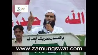 Swat PTI jalsa