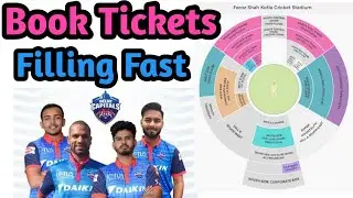 How to book delhi capital match ticket 2020 | How to book ipl ticket online 2020