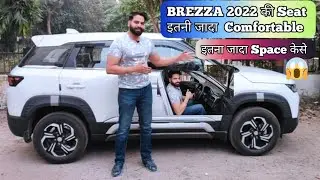 Brezza 2022 की Seat  इतनी जादा Comfortable केसे🤔| Seat Comfort check ✅ | itna jada Space 👍|