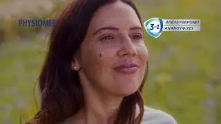 Physiomer! &Kappa;&alpha;&iota; &alpha;&nu;&alpha;&pi;&nu;έ&epsilon;&iota;&sigmaf;, ό&pi;&omega;&sigmaf; &sigma;&omicron;&upsilon; &alpha;&xi;ί&zeta;&epsilon;&iota;!