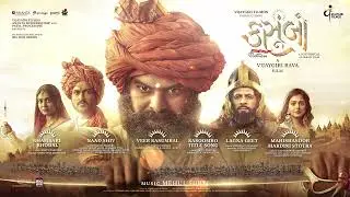 Kasoombo Juke Box | Mehul Surti | Vijaygiri Bava | Audio Songs | Vijaygiri Filmos | 16th Feb 24