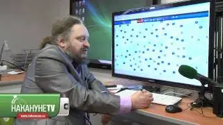 Эксперты: Сайт 