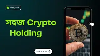 KuCoin Convert দিয়ে সহজে Token Hold করা শিখুন | Zero Trading Skill Needed!
