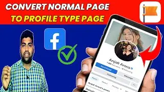 How To Convert Fb Page to Profile Page 2022 || profile type page create