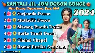 SANTALI JIL JOM DOSON 2024🌹|| New Santali Song 🎵|| New Santali Traditional Song Mp3||DPC OFFICIAL