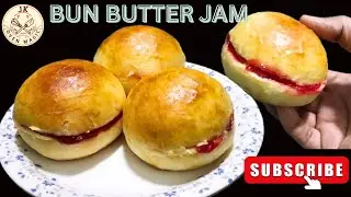 பன் பட்டர் ஜாம் ரெசிப் | BUN BUTTER JAM RECIPE | HOME MADE BUN RECIPE  | JAM BUN