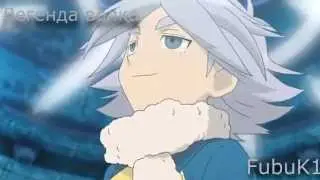 Inazuma Eleven - Legend Wolf