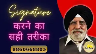 Signature Analysis ✍ | Grow with Graphology Coaching |
