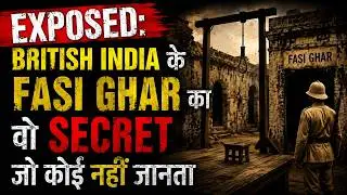 Fasi Ghar: British India&rsquo;s Hidden Horror (No Court. No Trial.)