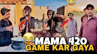 Mama Toh 420 Nikla 😂 | Wait for Twist 😂 | Team 100