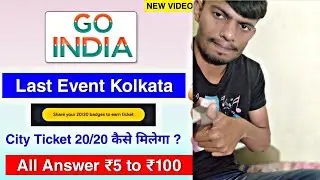 Google Pay Go India Game &ldquo;Kolkata&rdquo; Event &ndash; How To Visit Kolkata& Win Assured Bonus Reward