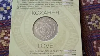 НБУ монета Кохання ❤️