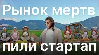 Как я ОБМАНУЛ людей чтобы запустить SAAS (можешь и ты)
