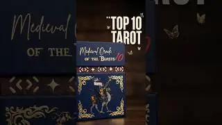 Ознакомьтесь с моими 10 лучшими колодами Таро всех времен! 🦋