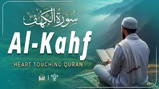 Surah Al-Kahf سورة الكهف | Beautiful Gentle Recitation to Bring Quiet to Your Heart | Basair TV