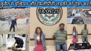 Indian Filipino Bangladeshi worker caught in Kuwait.