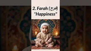 Muslim Girl Names Starting with F #girlnames #islamicnames