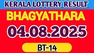 04.08.2025 KERALA LOTTERY RESULT BHAGYATHARA BT-14