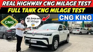 VICTORIS LXI CNG FULL TANK Mileage Test Rs.3 per KM😱🔥New Victoris CNG KING 👑 Highway Mileage Test
