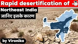 Rapid desertification of Northeast India explained, UPSC GS Paper 1 Geological Phenomenon, Assam PSC