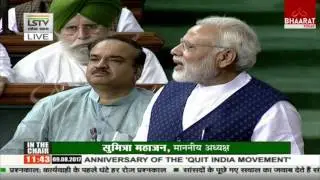 PM Modi Speech in Lok Sabha Over Quit India Movement 75th Anniversary | Bhaarat Today