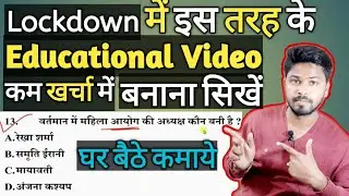 How to Make Option Type Educational Video |Study Ke Lia Option Type Video Kaise Banaye | The K&T