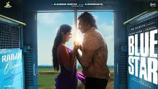 Railin Oliqal | Blue Star | Ashok Selvan, Keerthi | Govind Vasantha | S.Jaya Kumar | Pa.Ranjith 2k