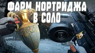 ОБЪЯСНЯЮ СВОЮ ИГРУ НА КРАСНОМ НОРТРИДЖЕ! | Arena Breakout: Infinite