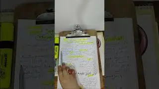 ##ملخص عصر صدر الإسلام ♥️ أولى ثانوي علوم/ آداب بأسلوب واضح جدااااا✍🏻♥️