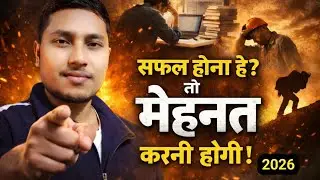 यह वीडियो आपकी सोच बदल देगा | Motivation Hindi | Mr Aspirant Tips 